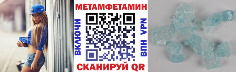 Купить где Калининец АМФЕТАМИН VHQ