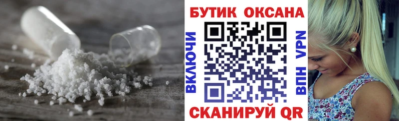 БУТИРАТ оксибутират  Купить где  Калининец 