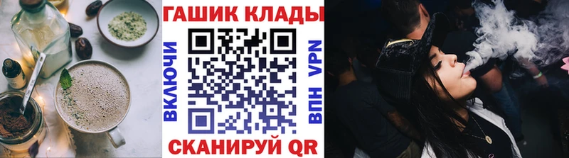 Печенье с ТГК марихуана  Купить  Калининец 