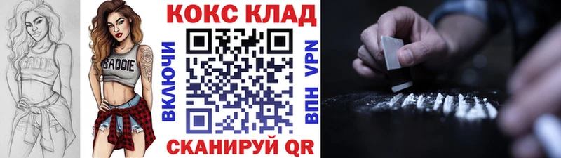 Купить где  Калининец  Cocaine FishScale 