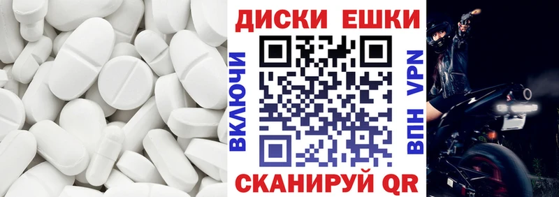 Купить  Калининец  ЭКСТАЗИ mix 