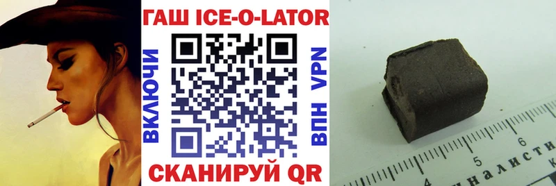 ГАШ AMNESIA HAZE Купить где Калининец