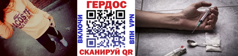 Героин афганец  Купить закладки  Калининец 