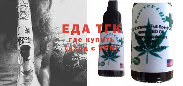 дистиллят марихуана Осташков