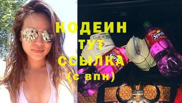 дистиллят марихуана Осташков