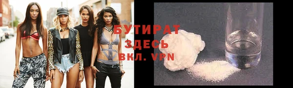 первитин Осинники