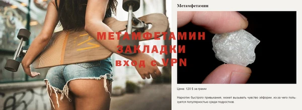 дистиллят марихуана Осташков