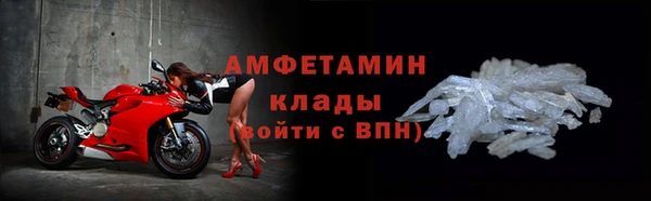 первитин Осинники