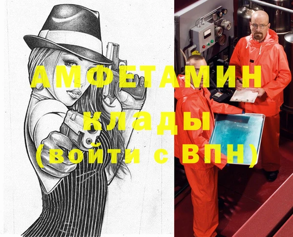 эйфоретик Остров