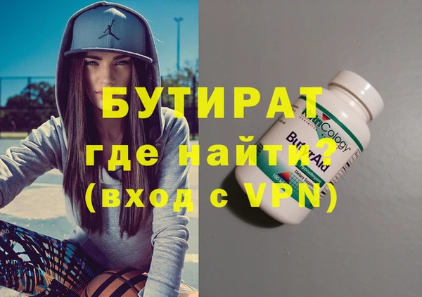 эйфоретик Остров