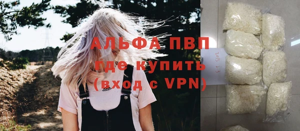 первитин Осинники