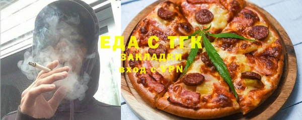 дистиллят марихуана Осташков