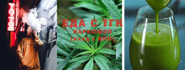 первитин Осинники