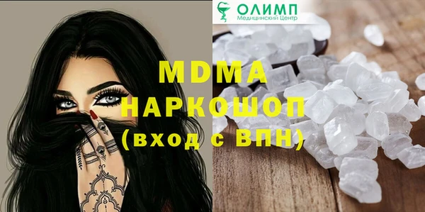 дистиллят марихуана Осташков