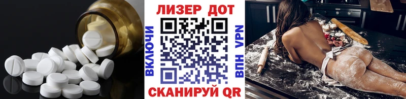 Лсд 25 экстази кислота  Купить  Калининец 