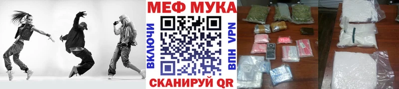 Купить где  Калининец  МЯУ-МЯУ mephedrone 