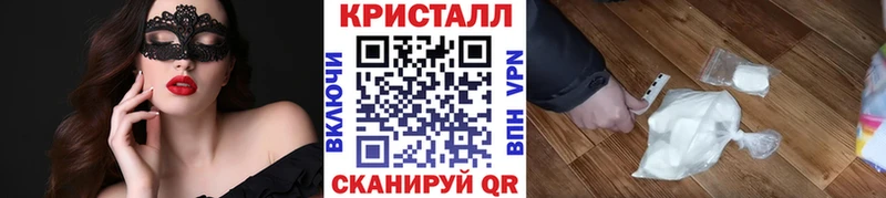 Метамфетамин Декстрометамфетамин 99.9%  Купить закладки  Калининец 