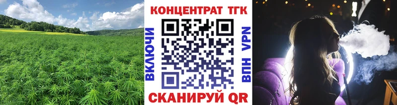 ТГК жижа Купить закладки Калининец